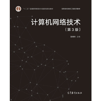 教材合作開發(fā)與網(wǎng)絡(luò)技術(shù)開發(fā)的協(xié)同路徑與創(chuàng)新應(yīng)用