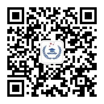 首都經(jīng)濟貿(mào)易大學同等學力申碩含金量解析及經(jīng)濟貿(mào)易專業(yè)咨詢