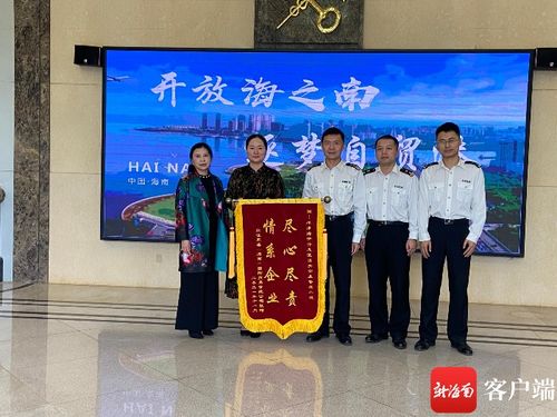 企業一個電話，洋浦海關連夜解決問題，跑出貿易“加速度”